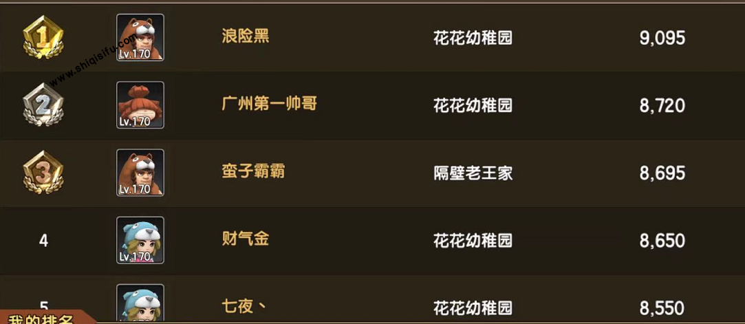 石器时代手游成就强迫症患者！