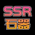 SSR石器特色10.0