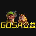 GOSA石器2.5